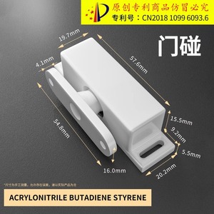 Cierre magnético para puerta Leves, cierre automático de ABS para puerta de armario, tope de puerta con fijación potente - Product Image 5
