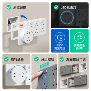 International Electric 86 Type Extendable <b>Socket</b> 8 Outlets Wall Mounted <b>With</b> <b>Usb</b> Port Standard Grounding PC Material - Product Image 1