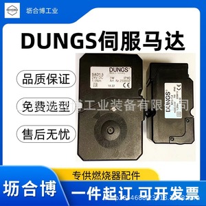 เซอร์โวมอเตอร์ Dungs SAD3.0WG 30 นิวตันเมตร IP54 24 โวลต์ ดีซี สำหรับควบคุมหัวเผา - Product Image 4