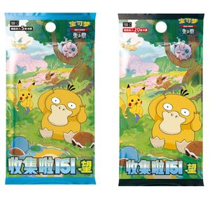 Colección Original al por Mayor <span class=keywords><strong>de</strong></span> Tarjetas Pokémon 151 Versión China, Nuevas y Escasas, Pikachu, Psyduck, PTCG 151, Segundo Lanzamiento, <span class=keywords><strong>Juego</strong></span> <span class=keywords><strong>de</strong></span> <span class=keywords><strong>Mesa</strong></span> - Product Image 6