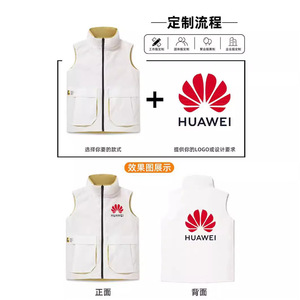 Chaleco Reversible Personalizado de la Universidad de Pekín, Delgado, de Color Sólido, Unisex, Ropa de Trabajo con Logotipo Impreso, Ropa Casual de Ocio - Product Image 5