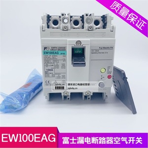 ฟูจิ เอิร์ธลีกเกอร์เบรกเกอร์ EW100EAG 3P 100A 30mA แบบติดตั้งบนแผงเพื่อความปลอดภัยทางไฟฟ้า - Product Image 2