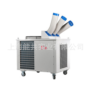 Aire Acondicionado Portátil Industrial Antiexplosión Bashet de 8.5Kw, Solo Frío, Metálico, R-410A, Eléctrico - Product Image 5