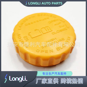 <b>Radiator</b> <b>Cap</b> For Opel Vauxhall Saab Chevrolet Daewoo SsangYong 90467473 90467472 High Pressure Open Slowly - Product Image 5