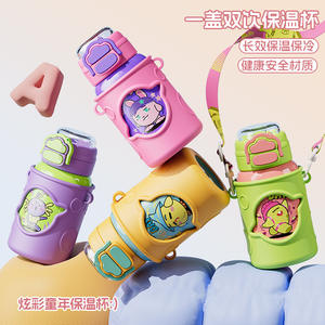 Botella de agua aislada para niños, taza con pajita de acero inoxidable 304, tapa doble para bebidas, termo portátil para estudiantes, regalo para parejas - Product Image 5