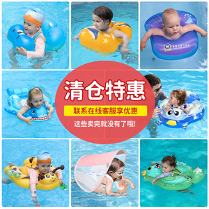 Bouée de bain pour enfants Swimbobo avec pare-soleil, design cartoon, siège flottant en PVC pour piscine et jeux aquatiques - Product Image 5