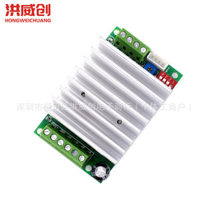 Hongweichuang Tb6600 - Placa Controladora de Motor Paso a Paso de 4.5A, Módulo de Control de un Solo Eje, 6.3V 50V - Product Image 2
