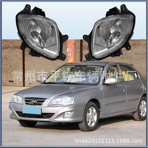 Feux antibrouillard avant pour Hyundai Elantra Beijing 11-16, pièces de rechange neuves en matériau PC - Product Image 4