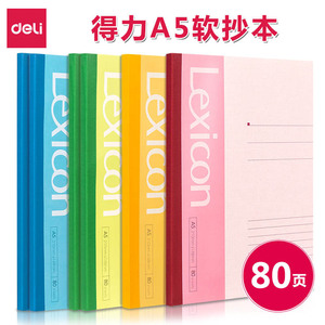 Deli Softcover Notebook A5 80 Pages Saddle Stitching Digital Printing Student Exercise Book - Product Image 5