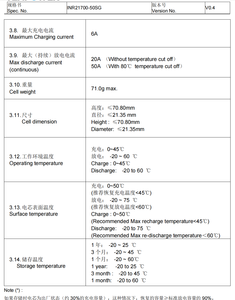 Baterai Lithium Iron Rechargeable Serupa 50S Tenpower 50SG 50A Sel Baterai 21700 <span class=keywords><strong>3</strong></span>.6V Li-ion untuk UPS/ Peralatan Listrik - Product Image 6