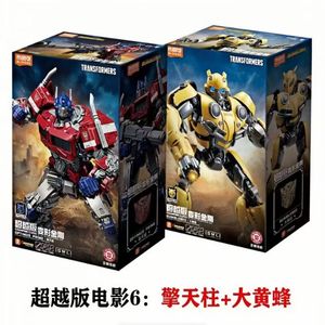 <span class=keywords><strong>Figura</strong></span> de acción para ensamblar, modelo coleccionable, adorno, juguete de moda - Product Image 6