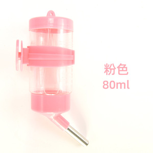 Pet Water Bottle 80ml Pink Durable <b>Plastic</b> For Small <b>Animals</b> Round Shape Flat Spout - Product Image 1