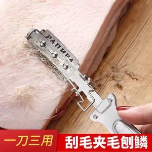 Outil d'épilation professionnel en acier inoxydable, idéal pour l'élimination des poils de porc, de la laine et des pattes d'animaux ; prêt à être expédié. - Product Image 5