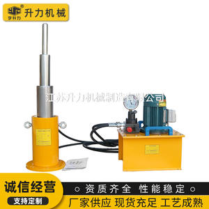 Gato Hidráulico de Doble Acción Multisección SLSG 20T, Descuentos al por Mayor No Estándar - Product Image 5