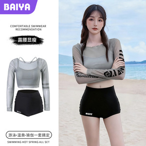 Maillot de bain deux pièces pour femmes, couleur unie, dos nu, UPF50+, maillot de bain sportif pour la plage - Product Image 4