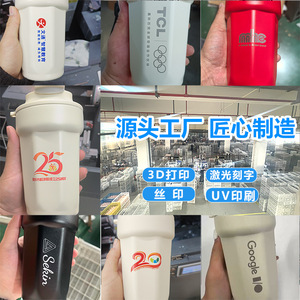 316 Stainless Steel Insulated Coffee Mug Portable Double Wall Vacuum Gift Cup Business Use 6-12 Hours Thermal Retention - Product Image 1