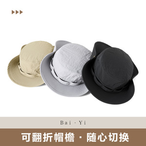 Bucket Hat Wide Brim Sun Protection Quick Dry Breathable Outdoor Fishing Hiking Hat For Men Women Adult Black Solid Color - Product Image 3