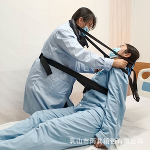 Yuqilin Elderly <b>Bed</b> Transfer Belt Royal Blue Polyester One Size Assistive Mobility Aid For <b>Disability</b> Care - Product Image 3