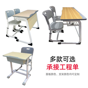 Escritorios y Sillas para Estudiantes Masao, Escritorio Doble Ajustable en Altura, Muebles Escolares de Estilo Moderno y Minimalista, Colores Personalizables - Product Image 1