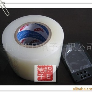 Película Protectora SJ-450P de 0.06mm PET Antiarañazos para Máquina de Corte - Product Image 4