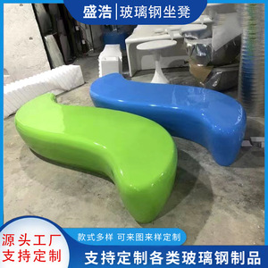 Fiberglass Patio <b>Bench</b> Outdoor Furniture Durable Contemporary Design For Leisure Facilities - Product Image 4