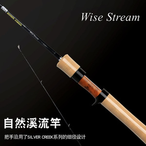 Canne à pêche télescopique WISE STREAM.Q 1,37 m 4 sections en fibre de carbone pour la pêche en eau douce - Product Image 4