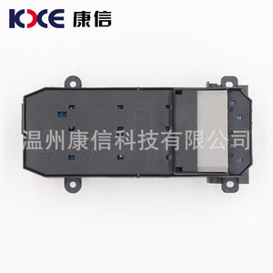 Interrupteur de lève-vitre de voiture japonaise BT 2006-2010, nouveau matériau ABS pour la fabrication - Product Image 3