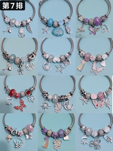 <span class=keywords><strong>Bracelet</strong></span> à breloques style <span class=keywords><strong>Pandora</strong></span> en acier inoxydable, ajustable, pour femmes, vente en gros, DIY - Product Image 6