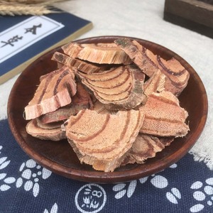 ขายส่งก้าน <span class=keywords><strong>Spatholobus</strong></span> แบบสุทธิจํานวนมากก้านสมุนไพรธรรมชาติ <span class=keywords><strong>Spatholobus</strong></span> สําหรับขาย - Product Image 5