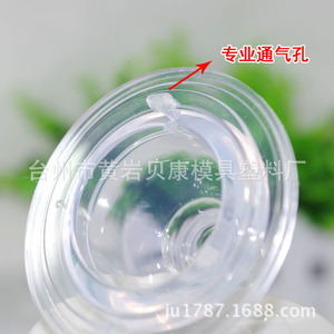 Tétine pour bébé Beikang, col large, en silicone liquide, forme de gourde, SML, 0-12 mois, débit moyen, BK802 - Product Image 3