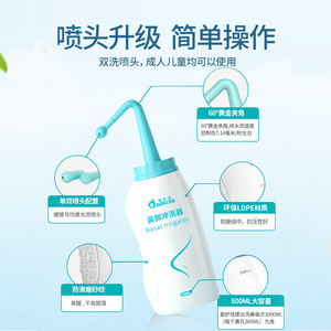 Irrigador Nasal Take Care Of Jia de 500 ml, Botella Individual de LDPE con Cabezal Curvo para Cuidado Nasal - Product Image 4