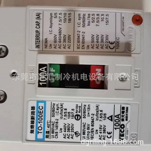 Interruptor Automático en Caja Moldeada Teco 100A 3P 50/60Hz para Uso Industrial - Product Image 1