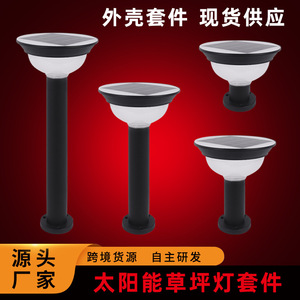 Solar Lawn <b>Light</b> Aluminum Body IP65 Waterproof Outdoor Garden <b>LED</b> Lighting Fixture Semi Flush Mount - Product Image 4