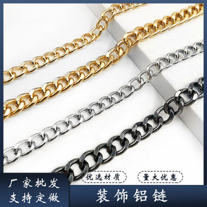 Cadena de aluminio de doble cara para decoración de bolsos DIY, cadena metálica de alta calidad, 800 eslabones, plateada, origen Huizhou - Product Image 5