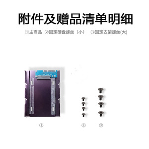 Jeyi 2.5 To 3.5 Inch Sata <b>Hard</b> <b>Drive</b> Bracket For Ssd And Hdd Full Aluminum Cooling Mounting Frame - Product Image 3