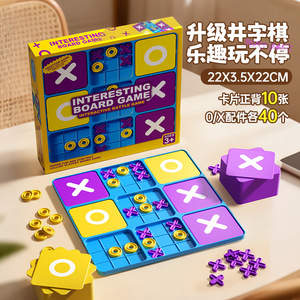 Juego de rompecabezas de desenredar cuerdas para niños, juguete educativo de lógica para 2-4 años, juego de mesa de plástico con cuerdas y clavijas de colores - Product Image 3