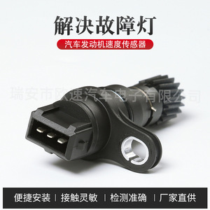 Speed <b>Sensor</b> <b>For</b> Dongfeng Nissan Rich 6 Pickup Trucks Part Number FD011801050 B10320706327 - Product Image 5