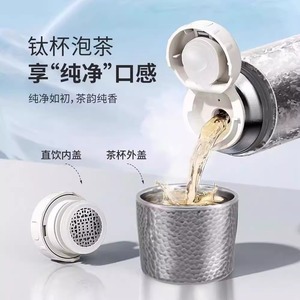 Titanium Coated Insulated Mug 500ml For <b>Tea</b> And Water Separation Gift Use - Product Image 2