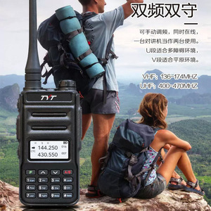 Walkie Talkie Digital Tyt Th Uv88 de Doble Banda 443.55000MHz con Pantalla y Control Vox para Uso en Exteriores - Product Image 3