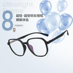 Monture de lunettes optiques rectangulaires unisexe en TR90 8833, super douce, antidérapante, design tendance, taille moyenne - Product Image 1