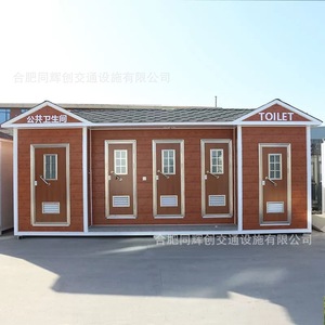 Toilettes portables en bois, design rustique, écologiques, pour utilisation dans les lieux publics - Product Image 1