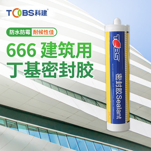 Steel Structure Roof Sealant Polyurethane Viscous Liquid Durable Waterproof Filling For Building <b>Gaps</b> - Product Image 4