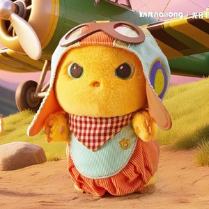 Nailong, Serie ¿Adónde <span class=keywords><strong>Va</strong></span> a Divertirse?, Caja Sorpresa de Peluche, Caja Misteriosa de Dragón Bebé para Regalo con 6 Piezas en un Set - Product Image 4