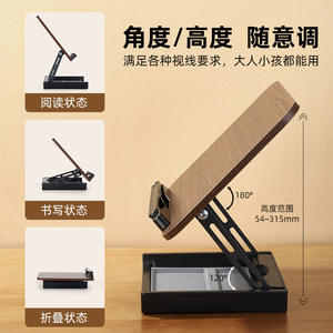 Support de lecture réglable avec plateau de rangement pour tablettes et ordinateurs portables, design grain de bois, support de bureau pour livres, pour bibliothèque et étude - Product Image 5