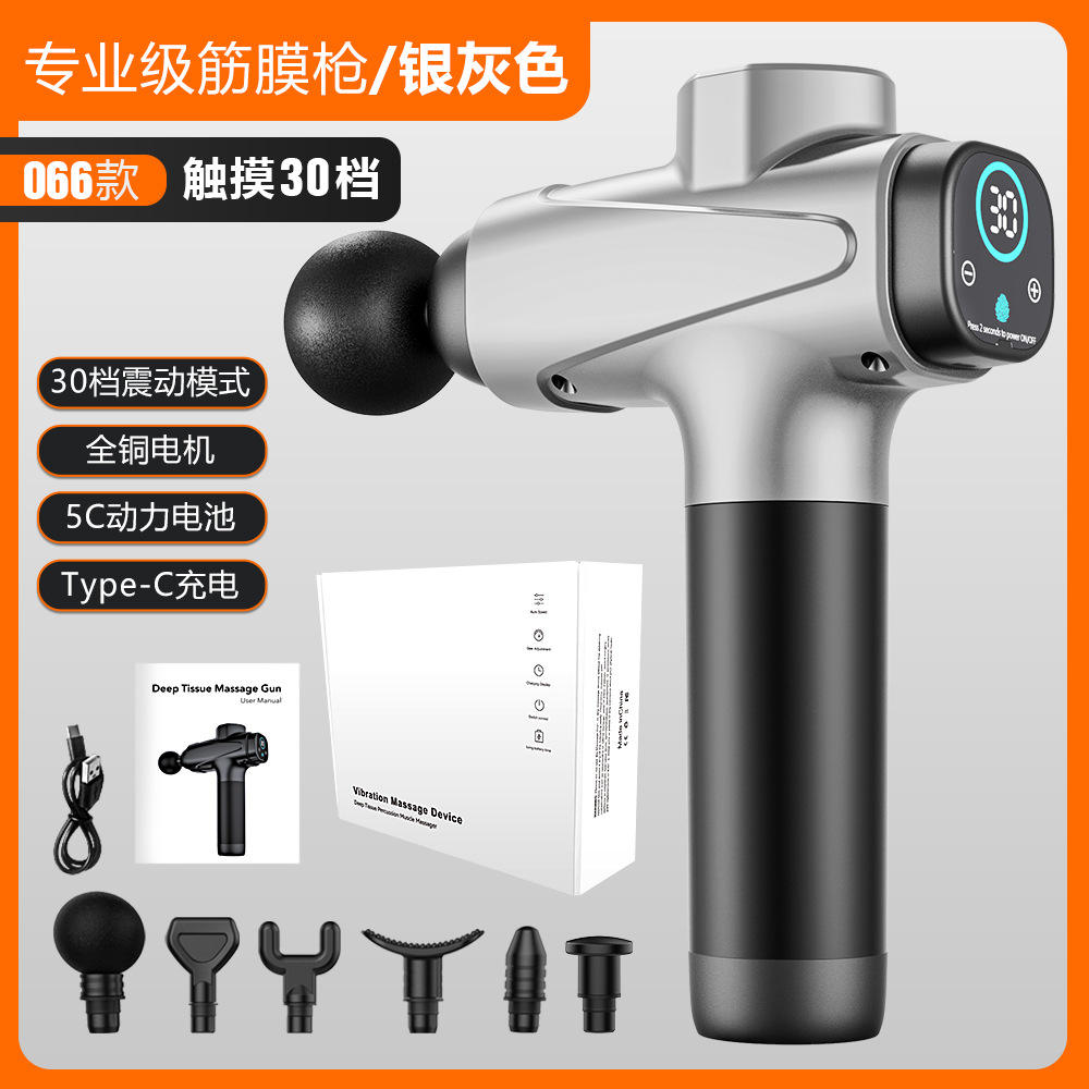 066 สีเทา 30 สปีด 6 หัว