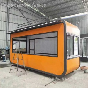 4,8 m - Product Image 1