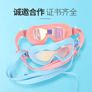 Children Large Frame Swimming Goggles Anti Fog Silicone Adjustable <b>Macaron</b> Color For Kids - Product Image 5