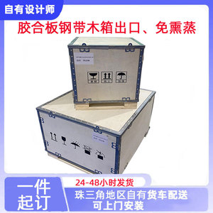 ลังไม้ไผ่แบบถอดประกอบได้ รุ่น YX-0022 ขนาดปรับแต่งได้ สำหรับบรรจุภัณฑ์ขนส่งทางทะเลเพื่อการส่งออก - Product Image 5