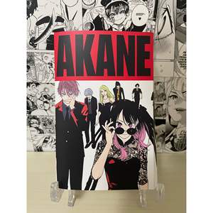Affiche d'anime japonaise Akane Banashi Variant Cover - Product Image 2