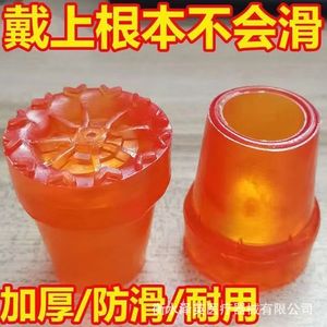 แผ่นรองขาไม้เท้าเฉินซิงชาง ขนาด 22 มม. ปลอกยางกันลื่นสำหรับไม้เท้า - Product Image 4